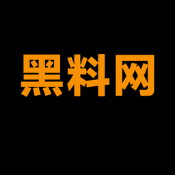 黑料网：吃瓜不迷路，爆料全还原